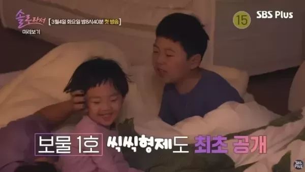 20년만의 재결성 슈가 신년회에 박수진만 쏙 빠져... 은퇴설 재점화