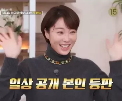 20년만의 재결성 슈가 신년회에 박수진만 쏙 빠져... 은퇴설 재점화