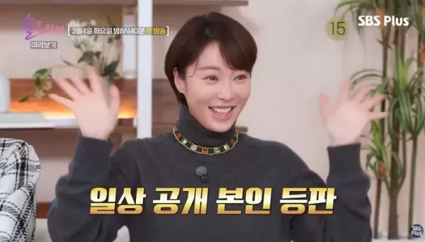 20년만의 재결성 슈가 신년회에 박수진만 쏙 빠져... 은퇴설 재점화