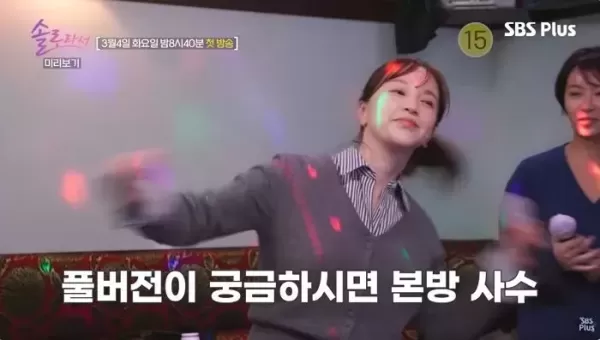20년만의 재결성 슈가 신년회에 박수진만 쏙 빠져... 은퇴설 재점화