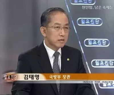 김태영 전 국방장관 별세... MB정부 때 천안함·연평도 사건 겪어