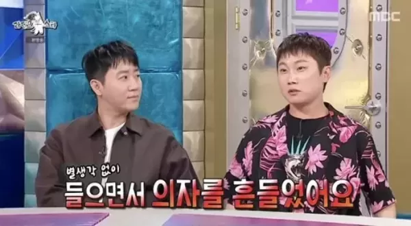 방송국서 성격파탄자로 소문 났다는 빠니보틀... 라스 출연해 직접 해명했다