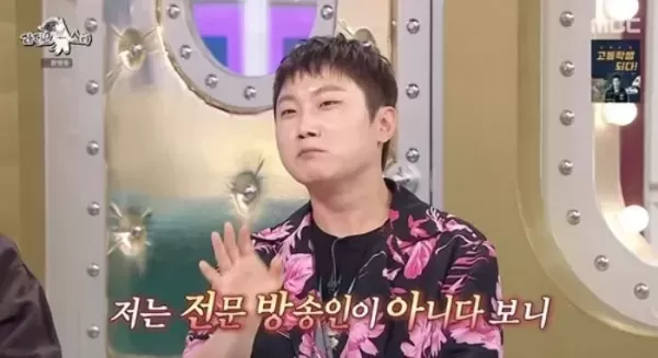 방송국서 성격파탄자로 소문 났다는 빠니보틀... 라스 출연해 직접 해명했다