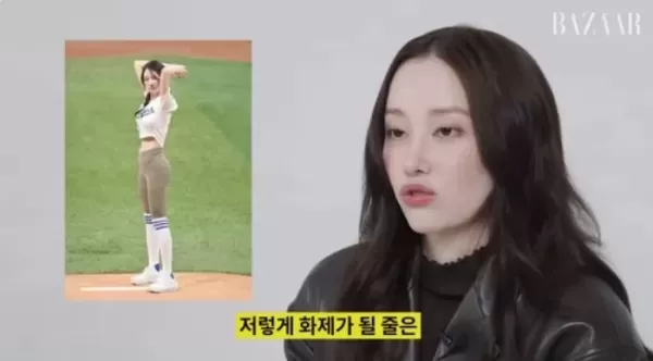 레깅스 시구 1년 만에 입 연 황금골반 전종서... 저렇게 화제 될 줄 몰랐다
