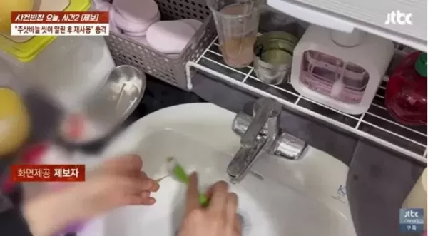 주삿바늘 씻어서 재사용, 망가질 때까지 계속 써... 충격 제보 나와