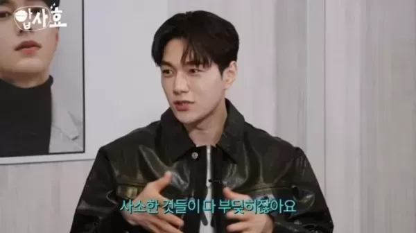 인피니트 엘 주먹으로 서열 정리해... 성열과 싸움 뒤 입술 터져