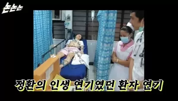 신정환, 뎅기열 사건 소환에 저색 15년 전 사진 한 장 갖고... 5년마다 사과한다
