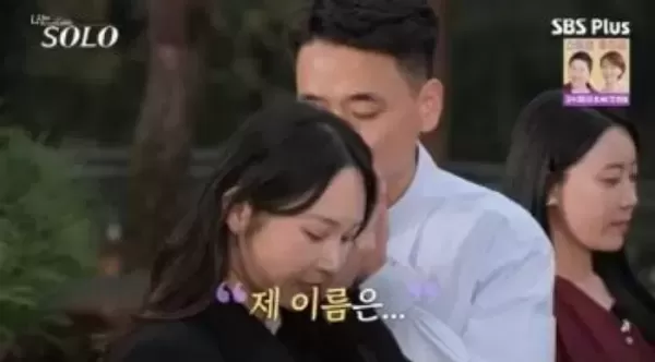 세 남자 선택받은 인기녀 옥순 단 1명도 이성적 끌림 없었다며 선택 포기