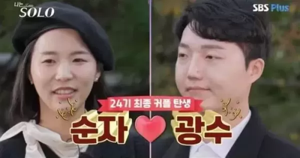 세 남자 선택받은 인기녀 옥순 단 1명도 이성적 끌림 없었다며 선택 포기