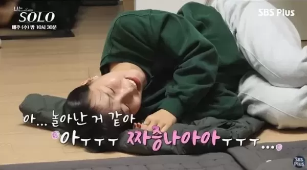 문어발+여우짓 들통난 나솔 24기 광수... 결국 순자에게 눈물로 사과했다