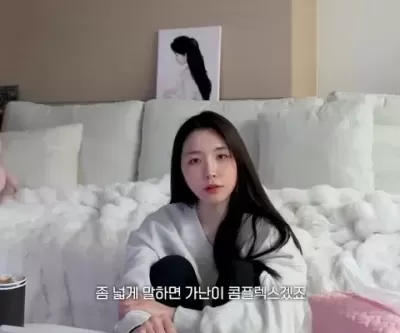 환승연애 성해은 가난 티 안내려 노력... 반지하서 벌레들과 같이 살아