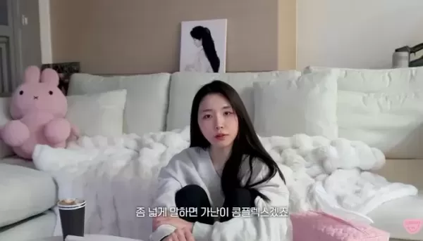 환승연애 성해은 가난 티 안내려 노력... 반지하서 벌레들과 같이 살아