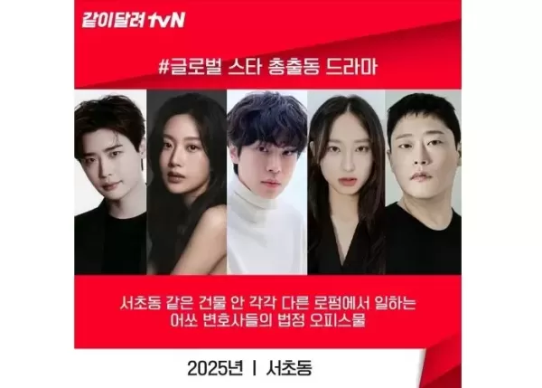 아이유 연인 이종석, 문가영과 서초동 커플샷 포착