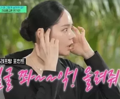 프로 너튜버 한가인, 도플갱어 만남부터 리프팅 비결까지 대공개
