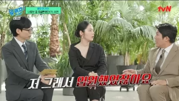 프로 너튜버 한가인, 도플갱어 만남부터 리프팅 비결까지 대공개