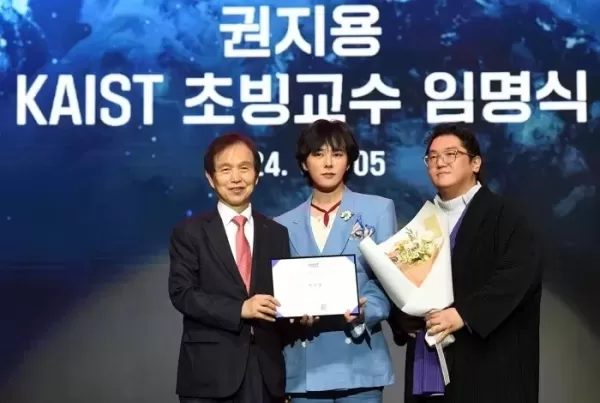 지드래곤, 카이스트 교수 임용... 안 어울린다는 내부 의견도 증언 나왔다