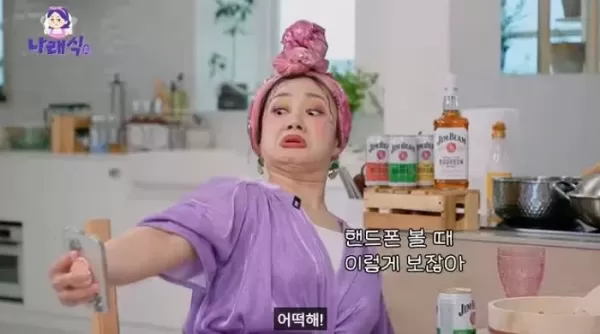 올해 41세 된 모델 한혜진, 노안 고백... 스마트폰 폰트 키워서 본다