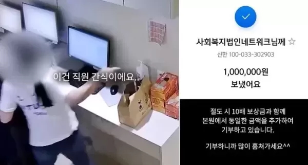 피부과 방문한 여성 고객... 병원 곳곳 돌아다니며 비품에 직원들 간식까지 훔쳐갔다