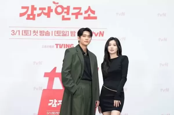 이선빈·강태오, 청정 로맨스로 뭉쳐... 감자연구소 기대하세요