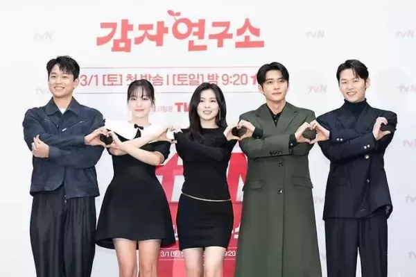 이선빈·강태오, 청정 로맨스로 뭉쳐... 감자연구소 기대하세요