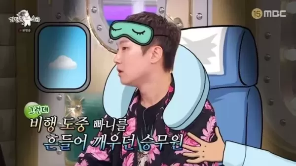 빠니님, 사진 좀... 비행기서 승무원에게 강제 기상 당했던 빠니보틀