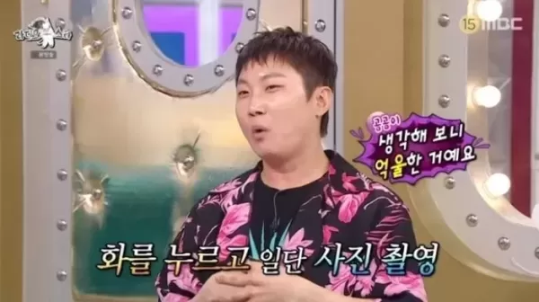 빠니님, 사진 좀... 비행기서 승무원에게 강제 기상 당했던 빠니보틀