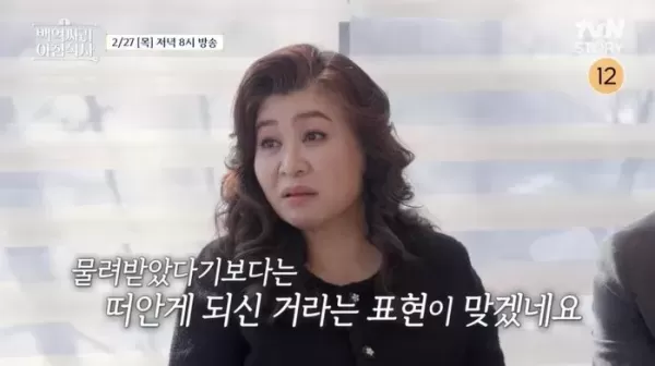 연매출 1100억 허니버터아몬드 대표님 모닝 루틴 때문에 매일 같이 헬스해야 하는 직원들