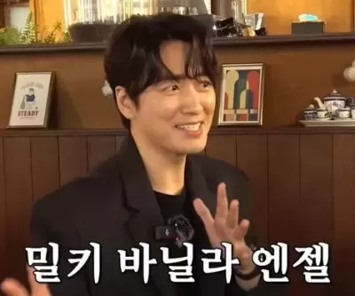 한 달 전 유재석이 던진 한 마디에 진짜 엔제리너스 광고모델 된 이준혁 (영상)