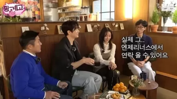 한 달 전 유재석이 던진 한 마디에 진짜 엔제리너스 광고모델 된 이준혁 (영상)