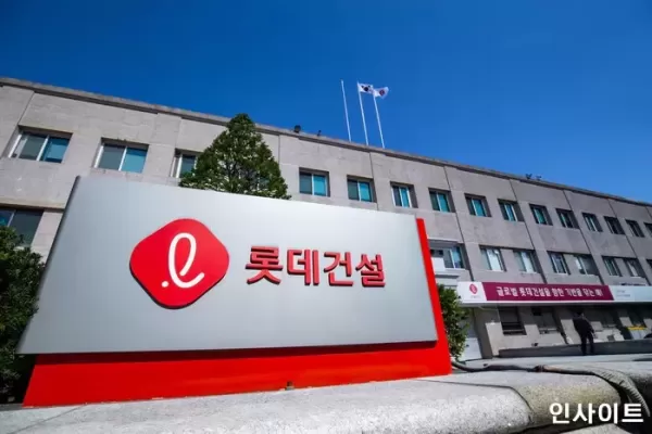유동성 위기설 시달리는 롯데건설, 5천억짜리 본사 판다... 현금 확보 나서