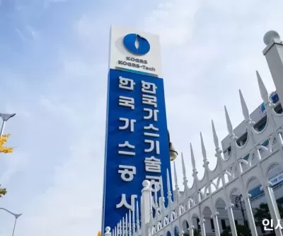 국민들은 난방비 올라 고통받는데... 흑자 전환 성공하자마자 1270억 배당 잔치한 가스공사