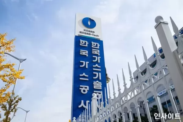 국민들은 난방비 올라 고통받는데... 흑자 전환 성공하자마자 1270억 배당 잔치한 가스공사