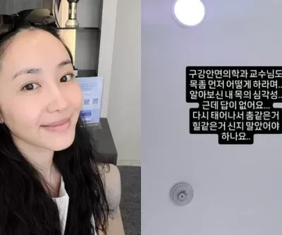 천상지희 선데이, 건강 악화 고백 목 상태 심각... 힐 신고 춤추고 힐 신지 말았어야 하나