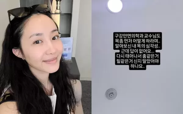 천상지희 선데이, 건강 악화 고백 목 상태 심각... 힐 신고 춤추고 힐 신지 말았어야 하나