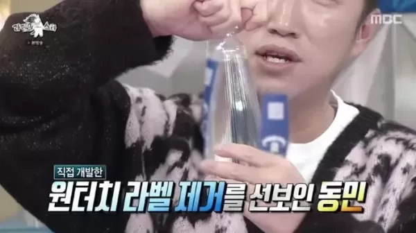 원터치 라벨 제거 기술 개발 장동민, 글로벌 진출할까... 논의중