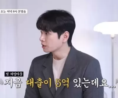 이이경, 사기 피해 고백했다... 5억 빚 숨 막혀... 이자만 200만원씩 나가는데 미치겠다