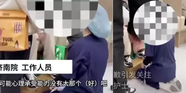 주삿바늘 빼다 피 보이자 무릎 꿇려... 환자들 갑질에 무방비로 노출된 중국 간호사들의 근무환경