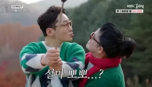 황동주, ♥이영자 만나러 전참시 전격 출연... 연하남 매력 발산