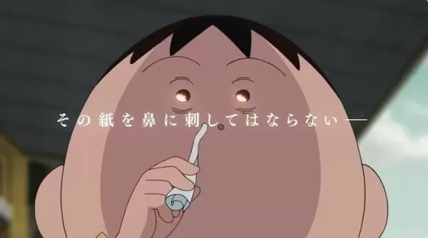 흑화해 맑눈광 된 맹구가 짱구와 1:1 맞짱 뜨는 극장판 짱구는 못말려 새 예고편