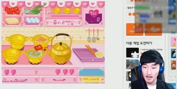 90년대생 추억 깃든 쥬니어네이버, 26년 만에 역사 속으로 사라진다... 5월 서비스 종료