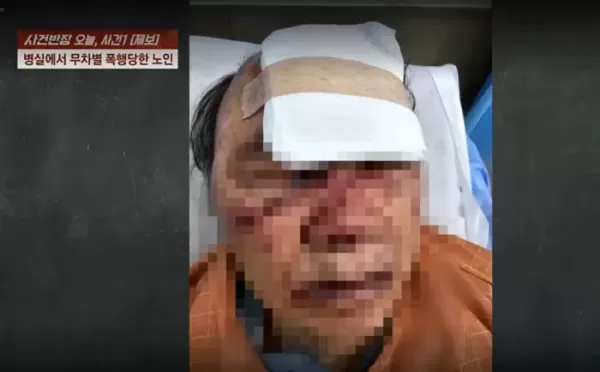 병실에서 피투성이로 발견된 80대 노인... 가족들 울분 토하게 한 30대 남성의 폭행 이유