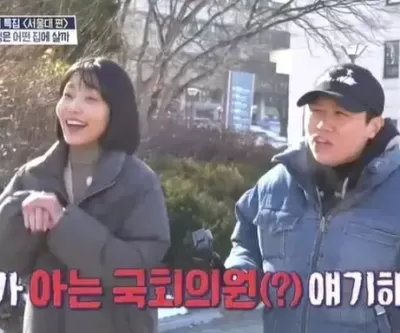 수능 88점이지만 109억 건물주된 양세형, 서울대생에 공부만하면 뭐해