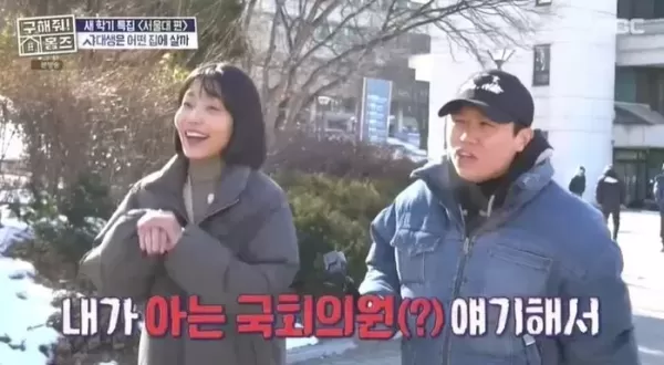 수능 88점이지만 109억 건물주된 양세형, 서울대생에 공부만하면 뭐해