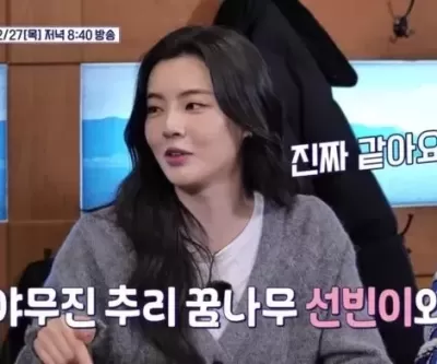이광수와 공개 연애중인 이선빈... 의미심장한 말 남겼다