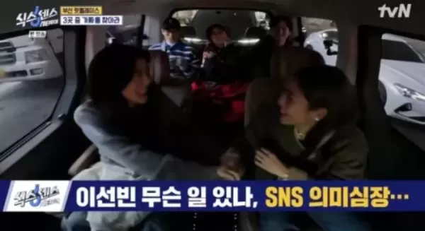 이광수와 공개 연애중인 이선빈... 의미심장한 말 남겼다