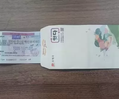 나라가 늘 보살펴줘 고마워 93세 할머니 300만원 기부