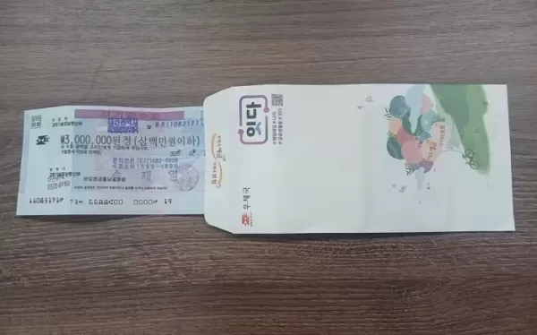 나라가 늘 보살펴줘 고마워 93세 할머니 300만원 기부