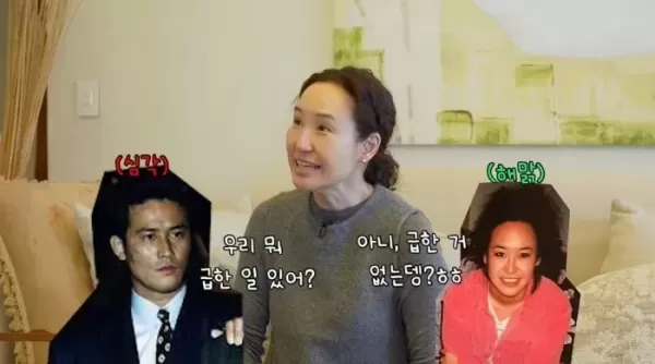 남편에게 네 것도 내 거라던 강주은... 최민수의 순금 트로피도 다 녹여 팔았다