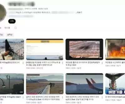 무안참사 조작설 영상 100여건 올린 유튜버... 결국 도주 끝에 검거됐다