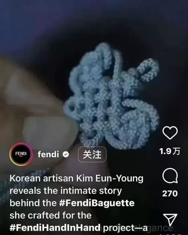 중국, 한국 매듭 장인과 만든 가방에 우리 문화 도용 주장... 게시물 슬쩍 삭제한 펜디